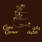 Cake Corner